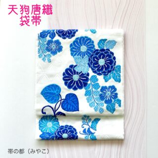 新品 都 みやこ 西陣織 豪華袋帯 欧州段花集 フォーマル 正絹 金彩 銀彩 ようこそ帯の「みやこ」へ｜株式会社 都